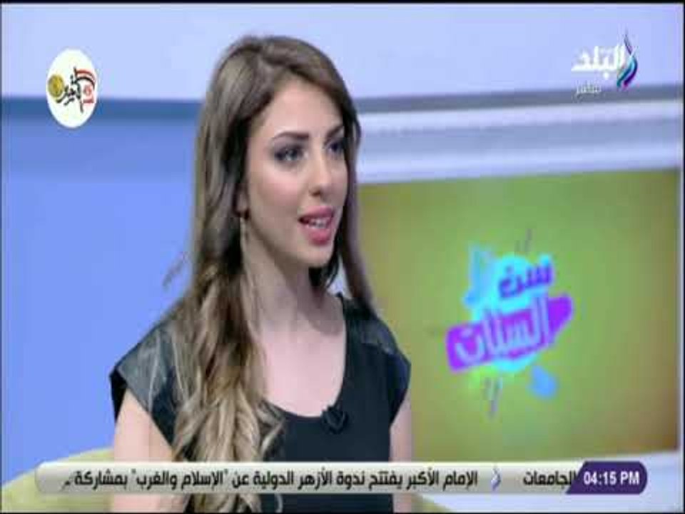ست الستات - المطربة إيمي طه: احترفت الغناء فى ا...