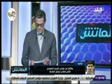 الماتش - السعيدي : تجربة احتراف اللاعبين التونسيين في مصر شيء ايجابي مفيد للمنتخب التونسي