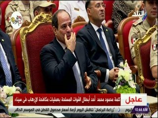 Download Video: صدى البلد - الرئيس السيسي يبكي على الهواء متأثرًا بقصة البطل محمود محمد