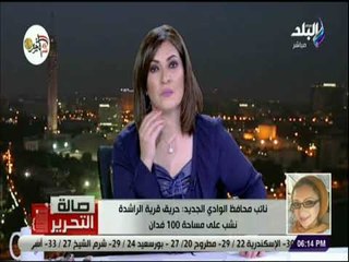 صالة التحرير - نائب محافظ الوادي الجديد: «حريق المعصرة بسيط .. وسيتم تعويض الفلاحين بـ نخيل بديل»