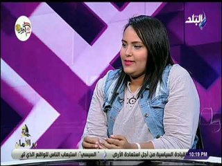 بر الأمان - فتاة تروى قصتها مع التحرش «تعرضت للتحرش من أطفال»