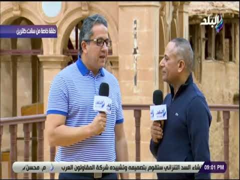 علي مسئوليتي - وزير الآثار: دير سانت كاترين من أجمل الأماكن السياحية والدينية والأثرية فى العالم