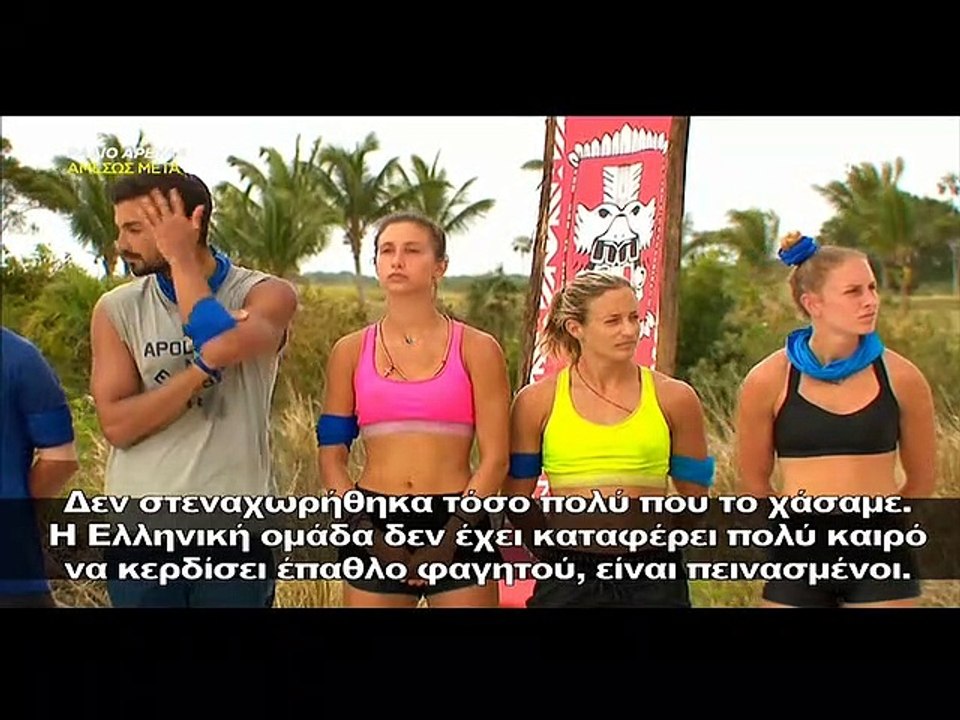 Survivor: Άγριος τσακωμός, ατάκες-φωτιά και κλάματα: «Θα σου χώσω μία στο στόμα και θα δεις»2