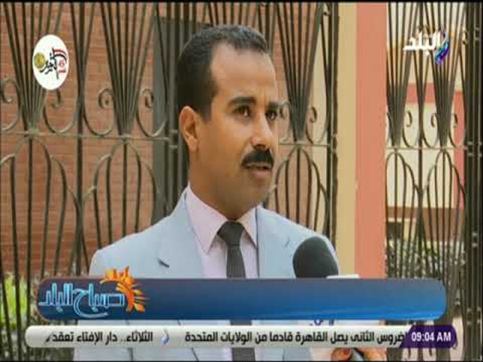 صباح البلد - مسئول تطوير دور الرعاية يطالب بتفعيل دور المراقبة المجتمعية