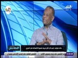 الماتش - خالد متولي: إنبي ثانى فريق تسجيلا للأهداف في الدوري والفريق تأثر سلبيا بسبب الأحداث الاخيرة