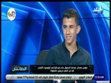 الماتش - مؤمن حمدان : مدرب الأرجنتين أكد أن منتخب مصر كتاب مفتوح وأننا ليس في حسابه