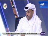 علي مسئوليتي - خالد المجرشي: الأمن السعودي قبض على مواطنين أتراك متهمين في قضايا تزعزع أمن المملكة