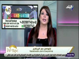 Télécharger la video: بيوتنا - علا شوشة: التسويق العقاري من أهم أولويات الأقتصاد المصري