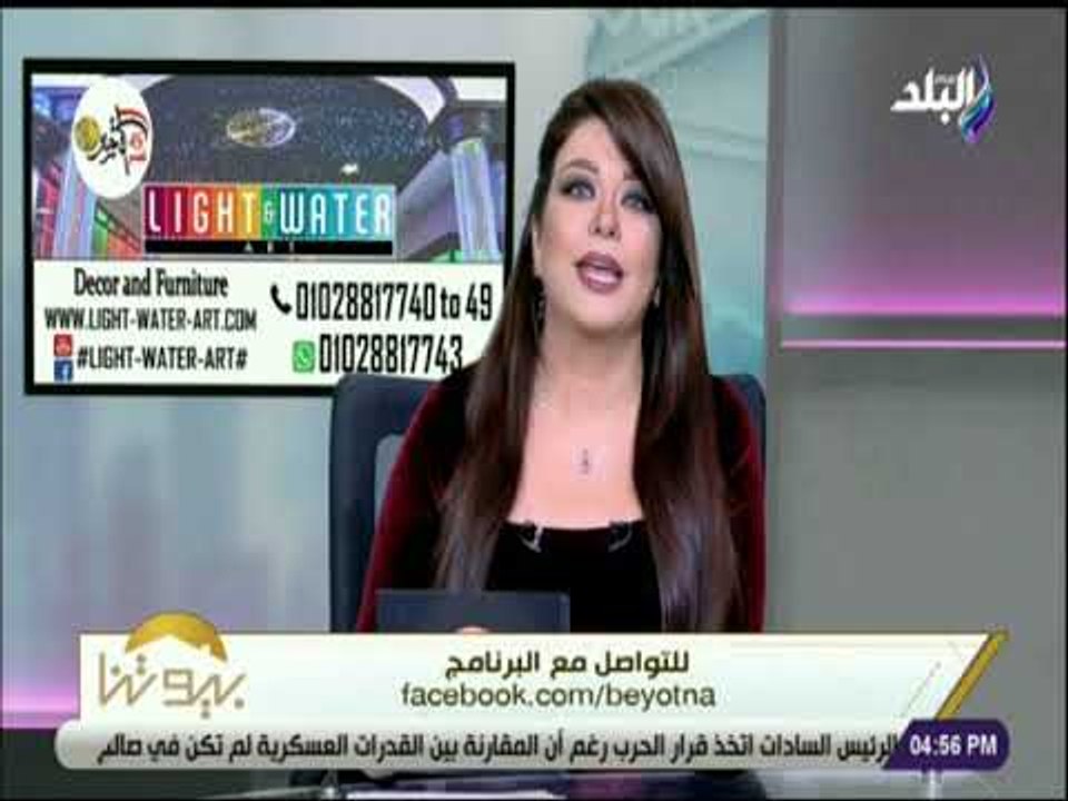 بيوتنا - علا شوشة: التسويق العقاري من أهم أولويات الأقتصاد المصري
