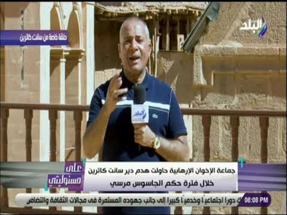 علي مسئوليتي - أحمد موسى يطالب الإنتربول بإعادة العهدة المحمدية المسروقة من قبل أجداد أردوغان