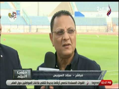 ملعب البلد - مدير الكرة بنادى الترسانة قبل لقاء سيراميكا كليوباترا: هدفنا الصعود إلى الدوري الممتاز