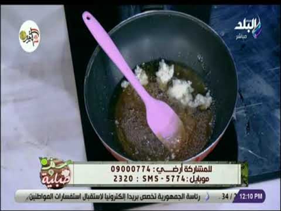 سفرة و طبلية مع الشيف هالة فهمي - طريقة عمل البسبوسة المكرملة  بسيطة وسريعة..جربيها وقوليلنا رايك