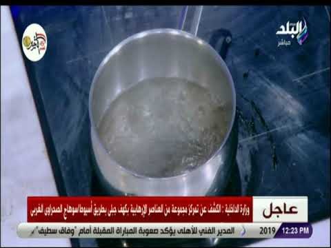 سفرة و طبلية مع الشيف هالة فهمي - طريقة عمل شربات البسبوسة