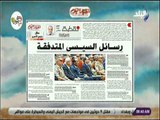صباح البلد - عمرو الخياط يكتب .. «رسائل السيسي المتدفقة»