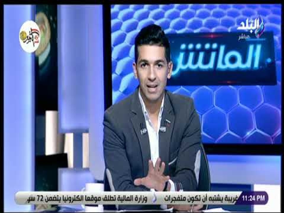 الماتش - هاني حتحوت: إنتهاء أزمة طارق يحيي وحسا...