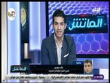 الماتش - خالد مهدي:عامرعامر ليس للبيع وسيجدد للإنتاج الحربي ونسعى للمشاركة الإفريقيةفي الموسم القادم