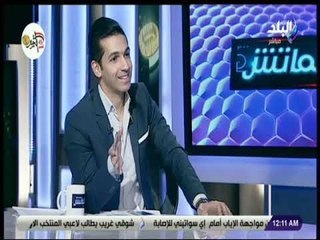 الماتش - لقاء خاص مع الكابتن مدحت عبد الهادي في الماتش مع هاني حتحوت