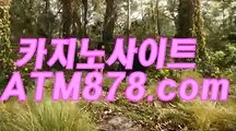 바카라무료쿠폰（（ｓｔｋ424。COM））xo바카라싸이트 바카라무료쿠폰（（ｓｔｋ424。COM））xo바카라싸이트