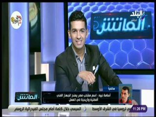 الماتش - أسامة نبيه: أجيري أجرى تعديلات على طريقة المنتخب  ويعد جيلا جديدا استعدادا لكأس العالم 2022