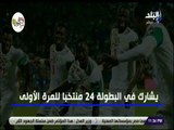 الماتش - تعرف علي نظام بطولة امم افريقيا 2019 مع هاني حتحوت