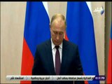 صدى البلد | خلال المؤتمر الصحفي مع الرئيس السيسي .. بوتين يقف دقيقة حداد على ضحايا انفجار القرم