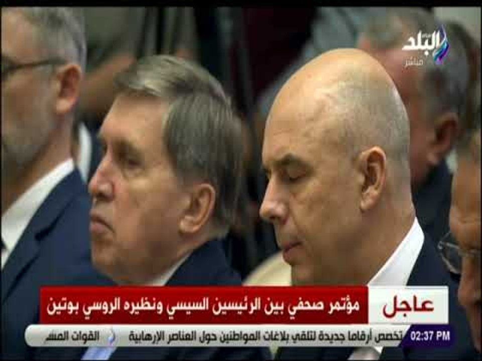 صدى البلد | الرئيس الروسي: «نستهدف إنشاء منطقة صناعية روسية في شرق بورسعيد بمصر»
