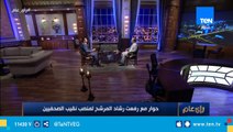 الكاتب الصحفي رفعت رشاد: مصادر النقابة المالية حالياً هي رسوم الإشتراك وبعض الأنشطة