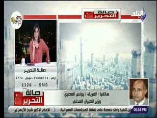 صالة التحرير - اهمية مطار سفنكس تكمن فى موقعه الاستراتيجي..ومنطقة غرب القاهرة ستستفيد بتوفر الخدمات