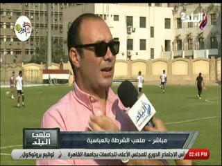 ملعب البلد  - معتز البطاوي: فرصة صعود سيراميكا كليوباترا للدوري الممتاز قريبة جدا