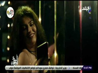 الوتر مع هبة الأباصيري -  26 أكتوبر 2018 - الحلقة الكاملة