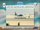 صباح البلد - السلام الوطنى يستقبل أول طائرة إيرباص بمطار سفنكس