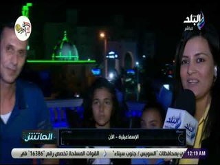 الماتش - سعفان الصغير: جمهور الإسماعيلي له الفضل الأول في الإنتصار علي بيراميدز