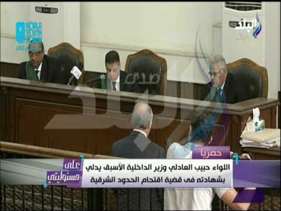 على مسئوليتي - أحمد موسي : اللواء حبيب العادلي فضح جماعة الاخوان