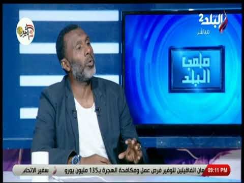 ملعب البلد - أحمد الكاس: عدم وجود وكلاء اللاعبين كان سبب في عدم إحتراف الكثير من أبناء جيلي