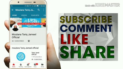 Allah ko musalman se kitni mohabbat hai life changing hadees