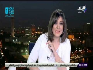 صالة التحرير - عزة مصطفى: زيارة السيسى لألمانيا فى غاية الأهمية