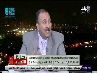 صالة التحرير - طارق الرفاعي: توقف بطاقات التموين جاء نتيجة التلاعب في البيانات