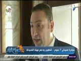 صباح البلد - نقيب الصيادلة : الصيدلى الاكلينيكي دوره مهم واصبح مرافقا للفريق الطبى داخل أى مستشفى