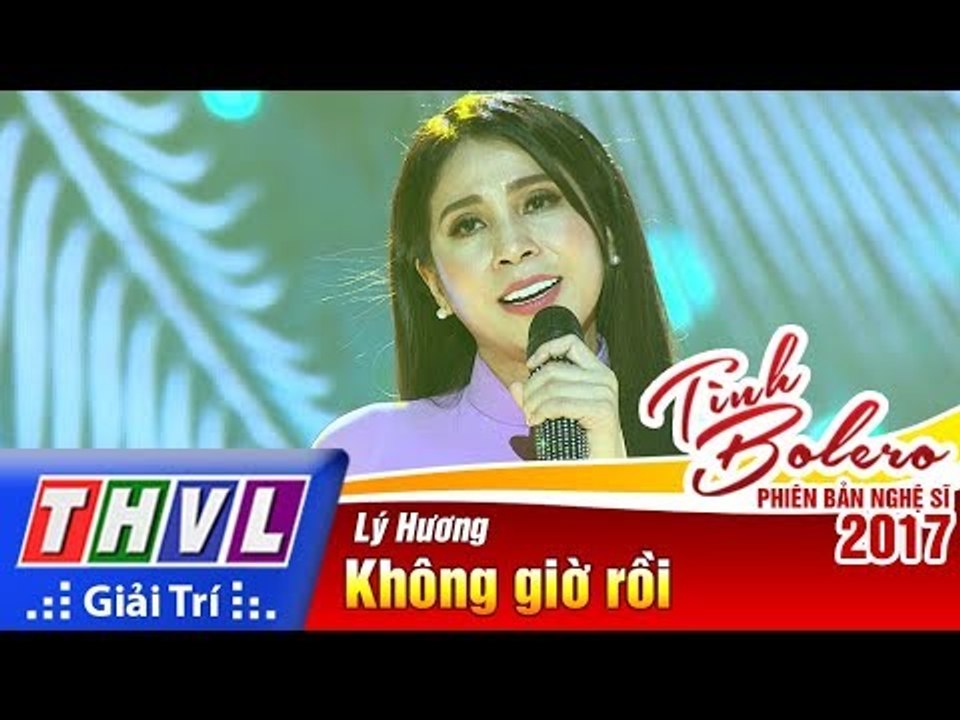 THVL | Tình Bolero – Phiên bản nghệ sĩ 2017 | Tập 4: Không giờ rồi - Lý Hương