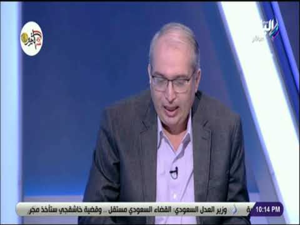 على مسئوليتي - عمرو حجازي  : لا بد من تحرير العلاقة بين المالك والمستأجر