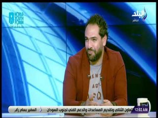 الماتش- أميرعبد الحميد:الجميع ينتظر تتويج الأهلي بلقب دوري الأبطال الأفريقي بهدف اللعب في كأس العالم