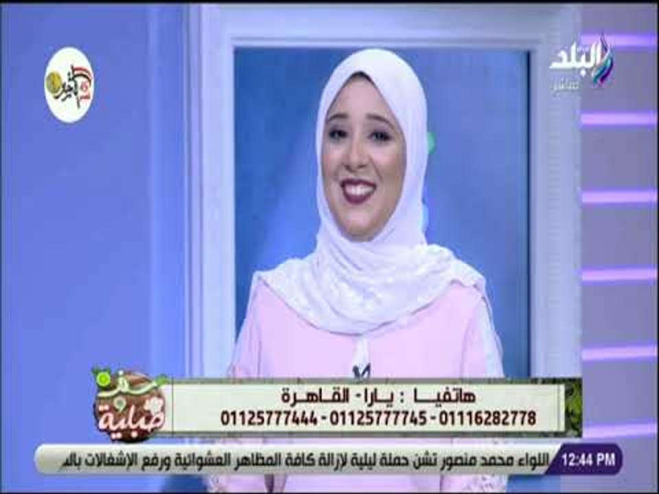 سفرة و طبلية مع الشيف هالة فهمي -  اظبطها صح _ هدير محمد
