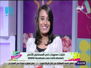 ست الستات - فتيات مصورات في المستطيل الأخضر مع ست الستات