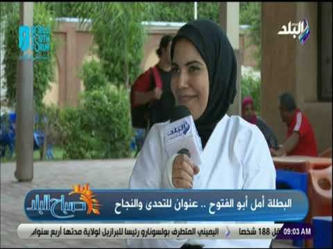 صباح البلد - بطلة مصر والعرب فى الكاراتيه: تعلمت من الكاراتيه الصبر وقوة الإرادة والتحمل