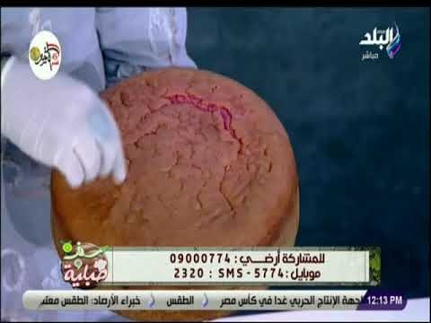 سفرة و طبلية مع الشيف هالة فهمي -علشان تعملى تورتة حلوة لازم تكوني بتعرفى تعملى الكيكة وكيكة التورتة