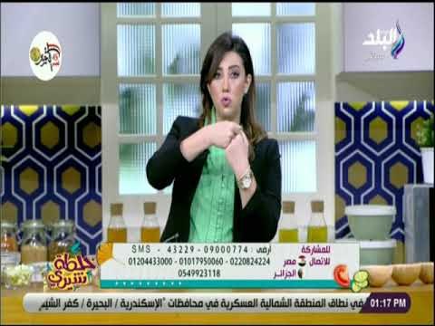 خلطة شيري مع شيري أنسي - 19 أكتوبر 2018 - الحلقة الكاملة