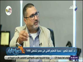 صباح البلد - تفاصيل مسابقة "كلنا هنبنيها"..فرصة للموهوبين وأمل للتعليم الفني