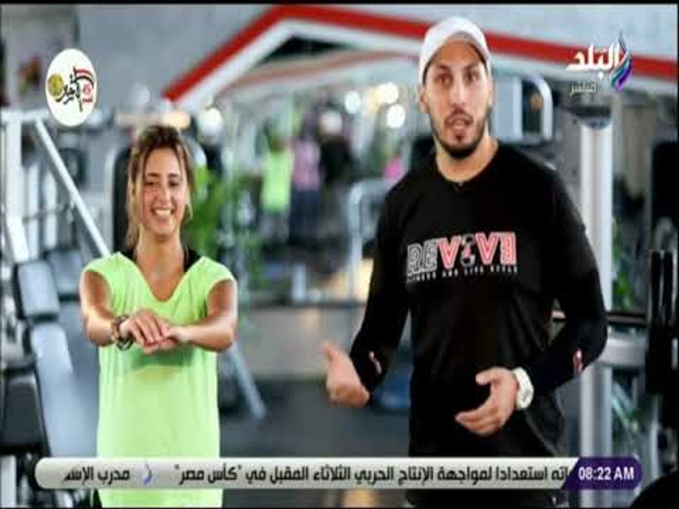 صباح البلد - لكبار السن فقط... تمارين بسيطة تحافظ على الشباب الدائم
