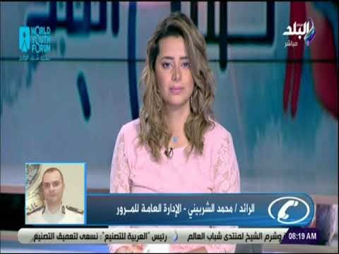 صباح البلد - المرور يكشف أماكن التكدس والطرق البديلة