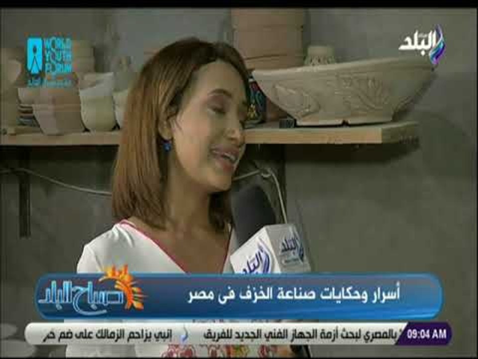 صباح البلد - صاحب ورشة تصنيع الخزف  قرية تونس فى الفيوم من أشهر القرى المصرية فى صناعة الخزف والفخار